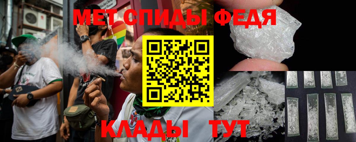 Уварово  Амфетамин 97%  АМФ  Вход с VPN 