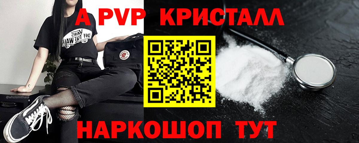 Alfa_PVP СК Уварово