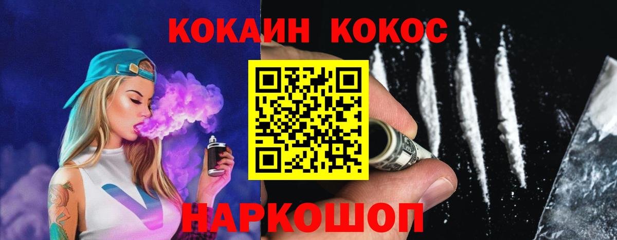 БУТИРАТ Уварово
