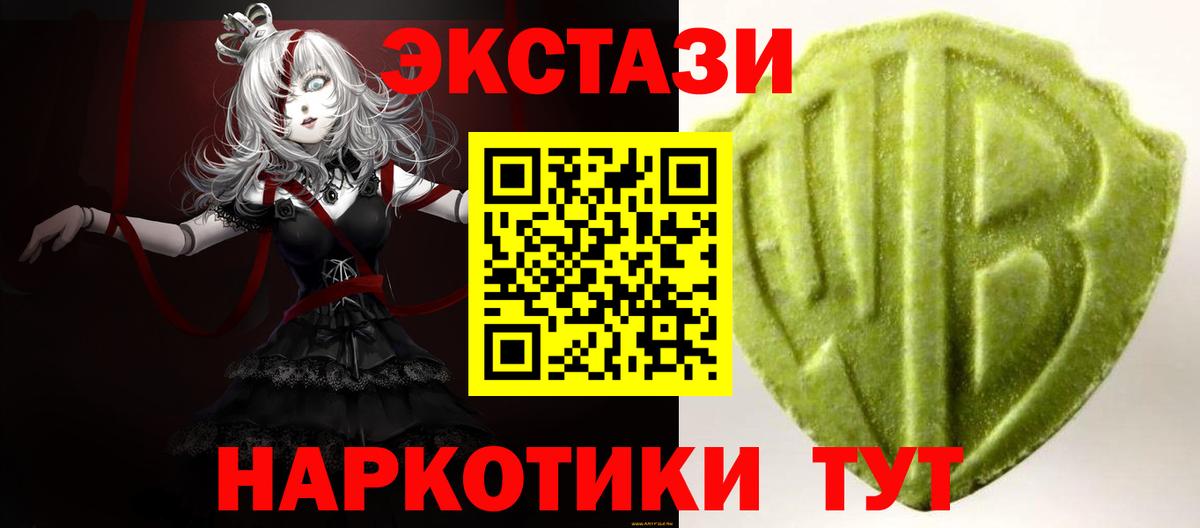 ЭКСТАЗИ  ЭКСТАЗИ mix  Уварово  мориарти телеграм  Ecstasy louis Vuitton  Вход с VPN 