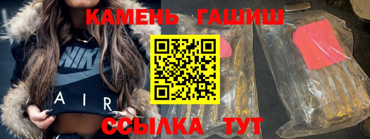 ГАШ убойный Уварово