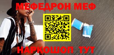 марки nbome Новокубанск