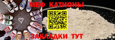 mdpv Наро-Фоминск