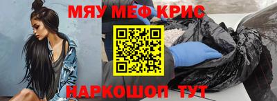 mdpv Наро-Фоминск