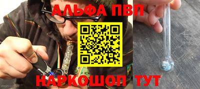 mdpv Наро-Фоминск