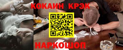 эйфоретик Нарткала