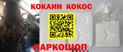 эйфоретик Нарткала