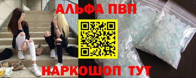 mdpv Наро-Фоминск