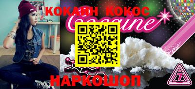 СК Нальчик