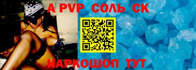 mdpv Наро-Фоминск