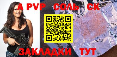 эйфоретик Нарткала