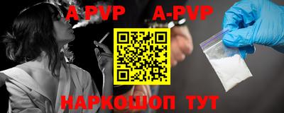 mdpv Наро-Фоминск