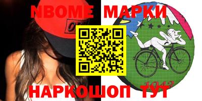 круглые Новозыбков