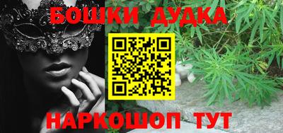 mdpv Наро-Фоминск