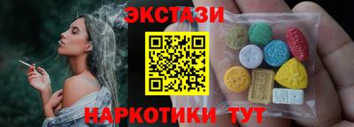 эйфоретик Нарткала