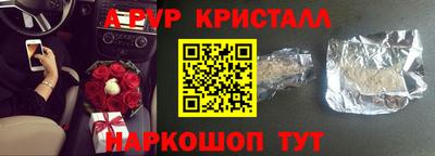 эйфоретик Нарткала