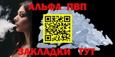 mdpv Наро-Фоминск