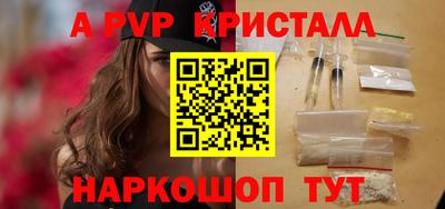 эйфоретик Нарткала