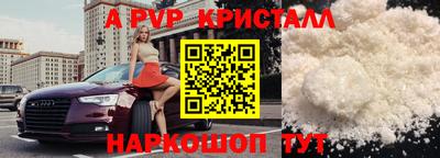 эйфоретик Нарткала
