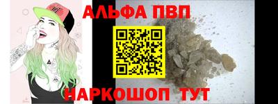 эйфоретик Нарткала
