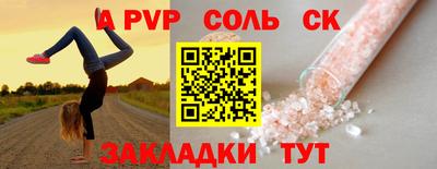 эйфоретик Нарткала