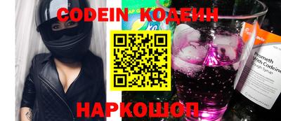 эйфоретик Нарткала