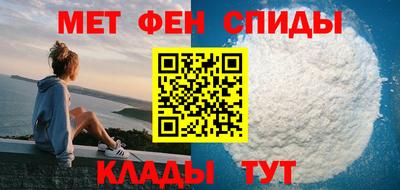 mdpv Наро-Фоминск
