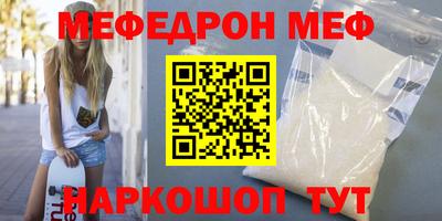 марки nbome Новокубанск
