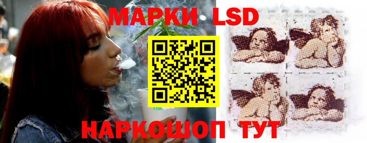 Уварово  ЛСД экстази ecstasy  Лсд 25 экстази кислота  ЛСД экстази  Вход с VPN 