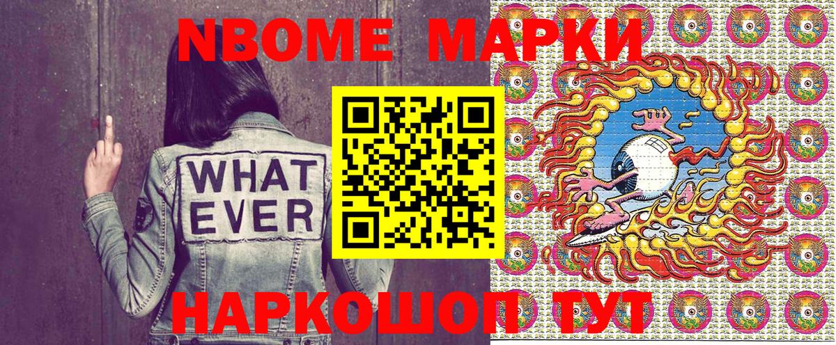 MDMA  АМФЕТАМИН кристаллы  КОКАИН  Уварово  МЕФ   Марихуана  Гашиш  Вход с VPN 