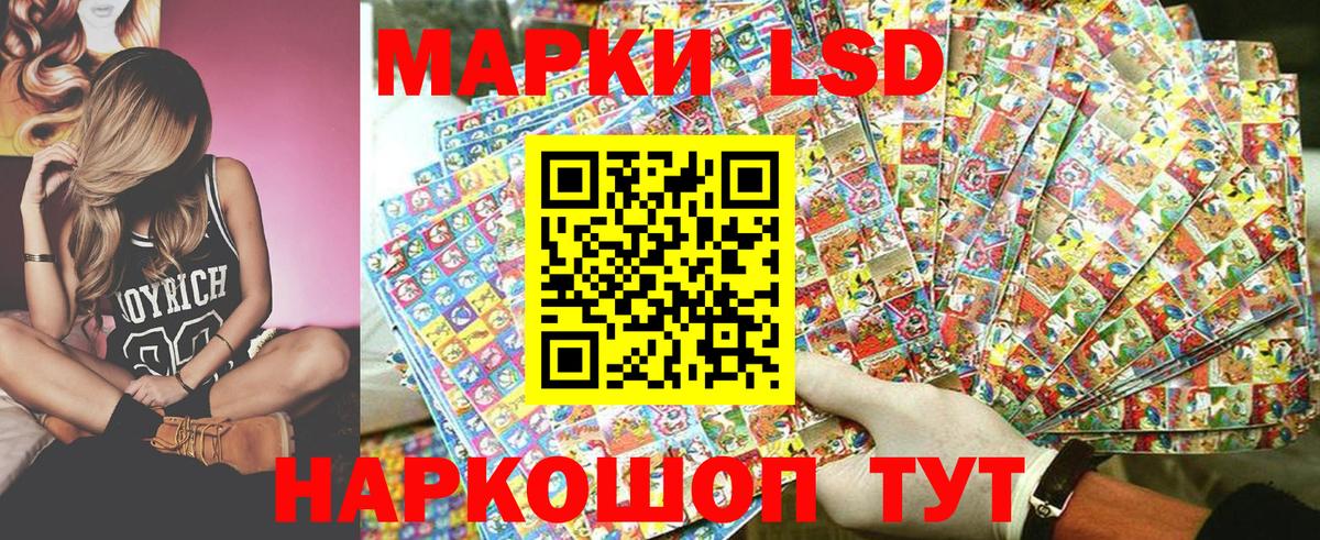 Марки 25I-NBOMe 1,5мг  Марки 25I-NBOMe 1,5мг  Уварово  Марки 25I-NBOMe  Вход с VPN 