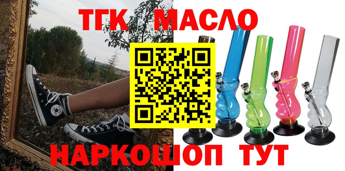 ТГК концентрат Уварово