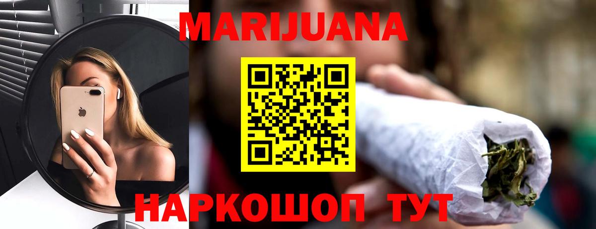 Бошки марихуана MAZAR  Вход с VPN  Уварово  Конопля гибрид  Канабис THC 21% 